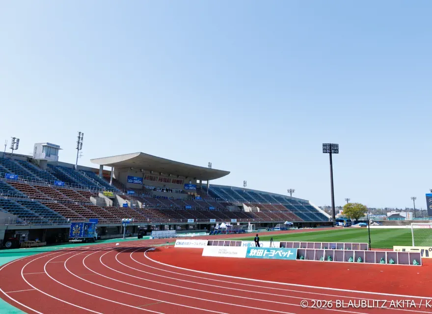 ソユースタジアム